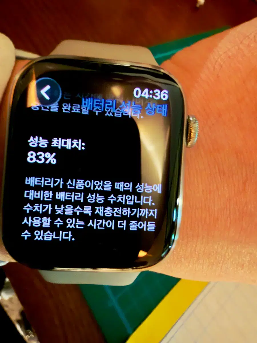 thumbnail-4